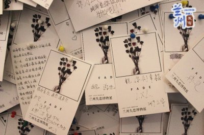 ​兰州“失恋博物展”情