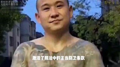 ​昆山龙哥反杀事件，一
