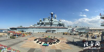 ​天津滨海航母主题公园