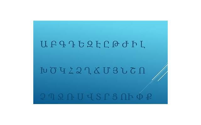 不爱眨眼睛的人性格