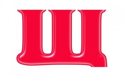 ​艾渤利是什么药？副作