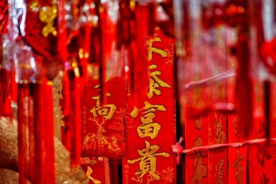 ​贴对联的五大禁忌！很多人都贴错了