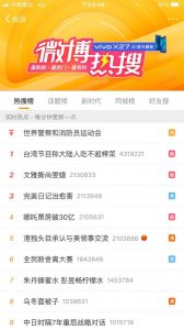 ​大陆人吃不起茶叶蛋和榨菜？为什么台湾奇葩言论这么多？原因在这