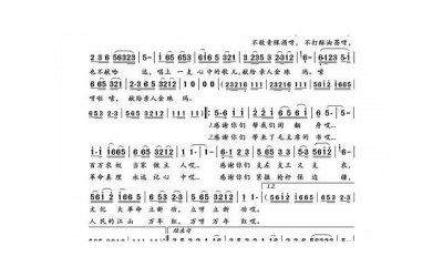 ​燕窝的吃法及做法（最