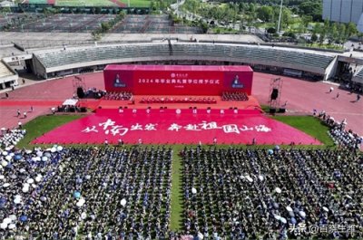 ​2024软科中国大学排行湖