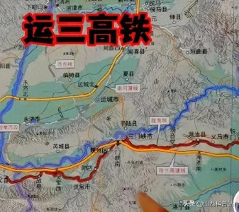 ​运城临汾地区南下，究