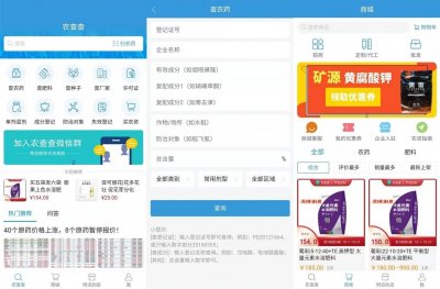 ​用户量破百万 APICloud助