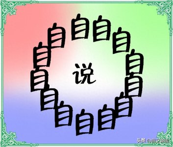 ​看图猜成语（48）：8题