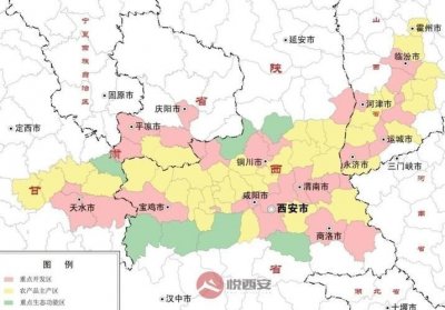 ​陕西西安属于哪里的省