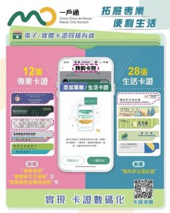 ​【施政小讲堂】“一户