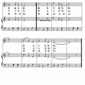 ​圣诞夜歌词完整版(红花