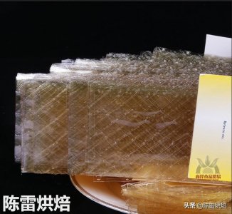 ​烘焙小贴士——吉利丁