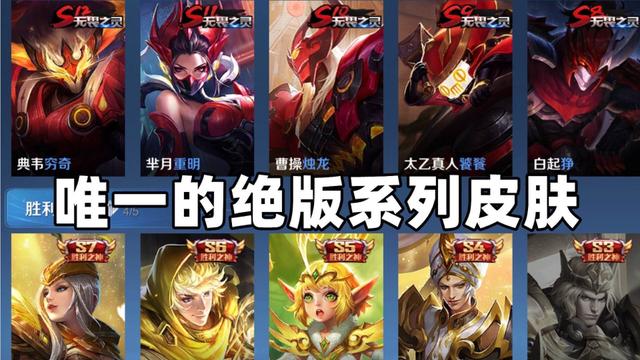 六周年蔷薇珍宝阁换什么皮肤最好 蔷薇珍宝阁确定加入新皮肤(3)