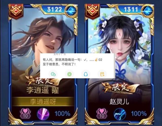 六周年蔷薇珍宝阁换什么皮肤最好 蔷薇珍宝阁确定加入新皮肤(5)