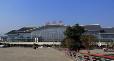 ​温州南站在哪里,温州南坐动车不能带什么东西