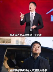 ​裁员风波升级！京东员