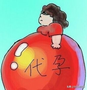 ​非法代孕：潜伏在地下