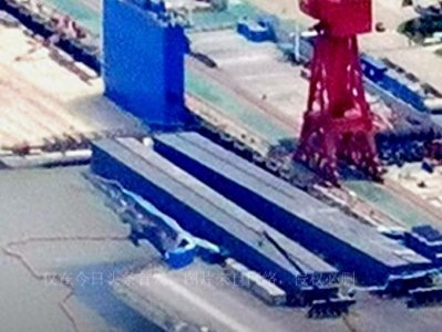 ​中国003航空母舰再次变