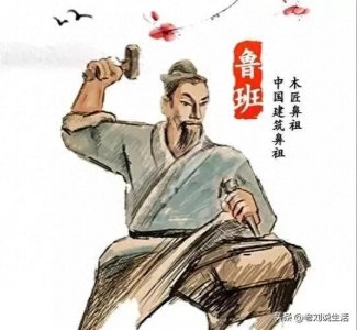 ​惊！《鲁班书》藏着改