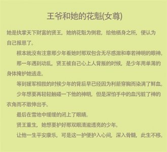 ​狐狸霸总女主×卑微忠犬