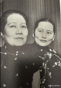 ​宋氏三姐妹最后一次聚