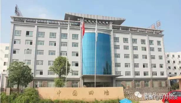 冶金行业包括哪些企业（冶金部1到23冶公司的来龙去脉与现状）(5)