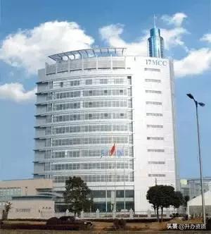 冶金行业包括哪些企业（冶金部1到23冶公司的来龙去脉与现状）(18)