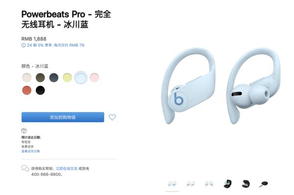 三大电商排名 三大电商平台六大品类18款好物(30)