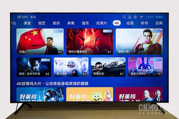 三大电商排名 三大电商平台六大品类18款好物(33)