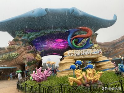 ​珠海长隆海洋王国一日