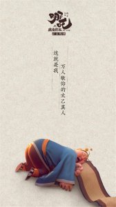 ​《哪吒之魔童降世》太