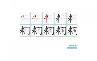 ​痛风病人能吃花生吗