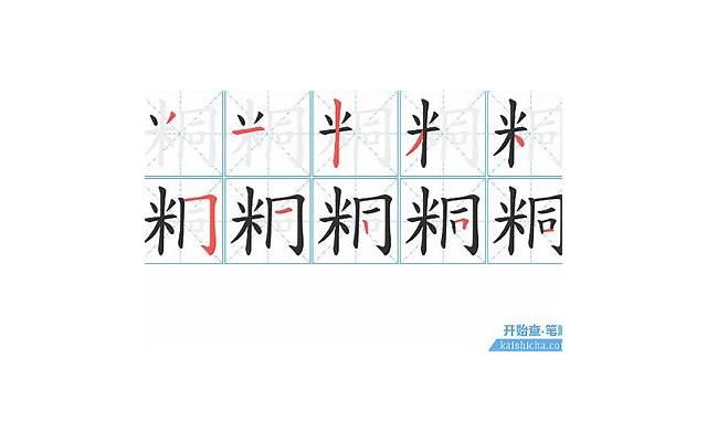 痛风病人能吃花生吗