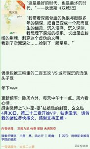 ​强推现代强强相爱相杀