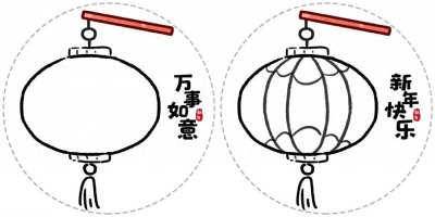 ​元旦主题画有步骤