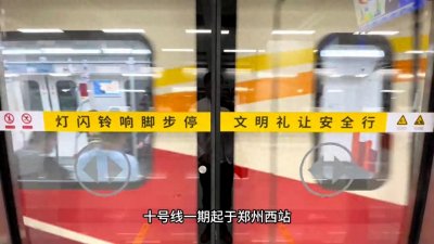 ​（建议不在绿城广场站