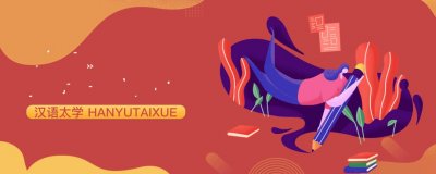 ​知识集锦 | 泰国文化禁