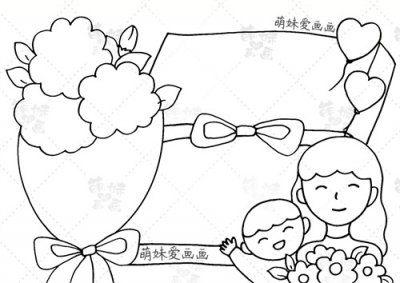 ​含文字内容的2023母亲节