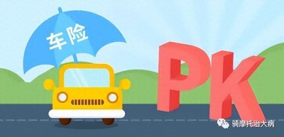 ​保险常识：摩托车年审多少钱一年？