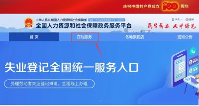 ​全国职称评审信息查询系统已上线，你的职称能查到吗？赶快试试吧