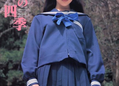 ​保持健康的身体，怎样才能在爱情中长久？——关键词为养生与保健