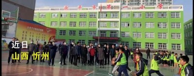 ​山西原平市一教师统计学生“领导子女”等背景，当地通报