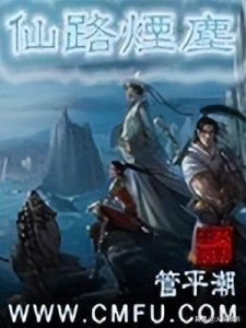 ​网文二十年大神作家—