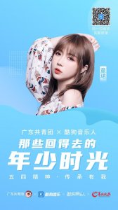 ​童珺：坚持歌唱的身影