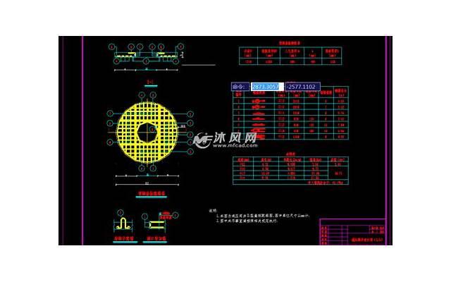 贴心的意思，形容人非常细心周到的成语