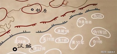 ​抗美援朝惨烈关键之战