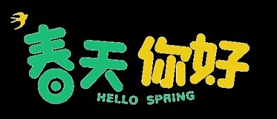 ​自驾北美——美国第二