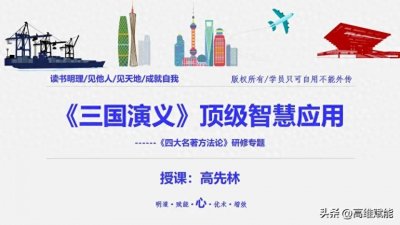 ​转运改命的秘籍