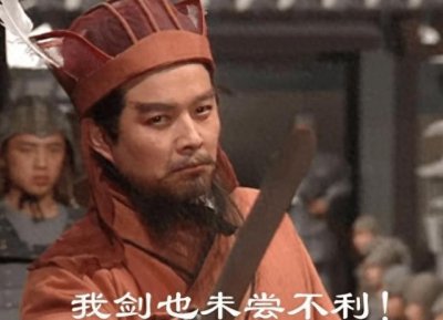 ​袁绍逃往冀州，只有两