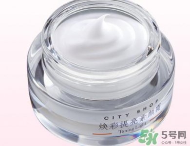 ​城市小铺素颜霜怎么样